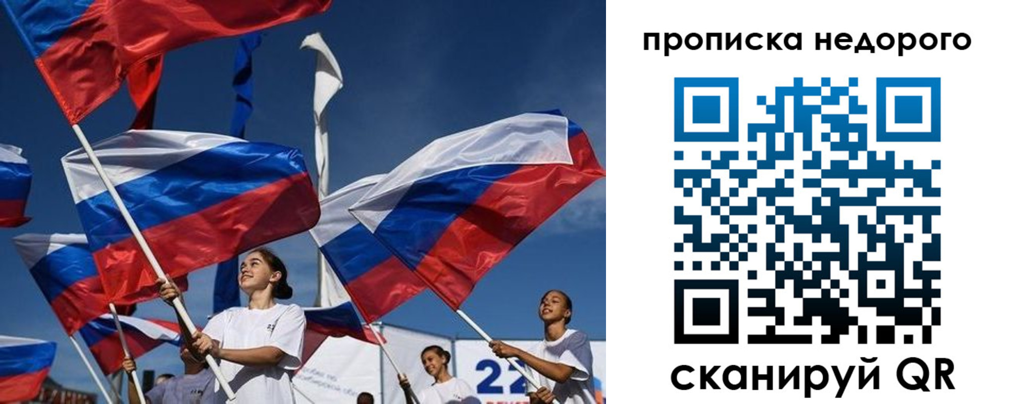 регистрация для школы в Башкортостане